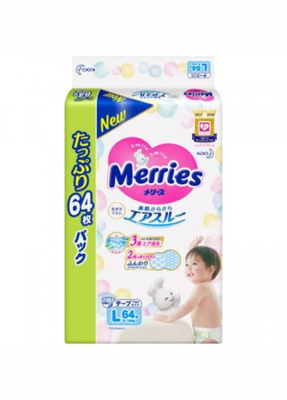 Підгузки Merries для дітей розмір l 9-14 кг 64 шт. (268144019)
