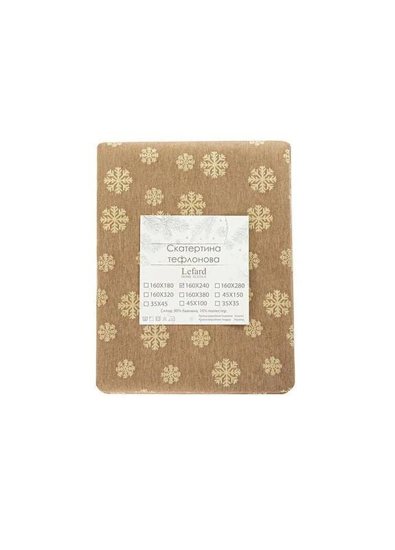 Скатертина тефлонова "Karen lurex teflon taupe" 160х240см (715-344) Lefard (381390855)