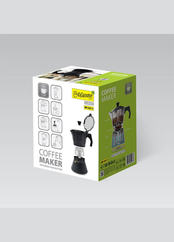 Кавоварка 300 мл 1667-6-MR Maestro (316517282)