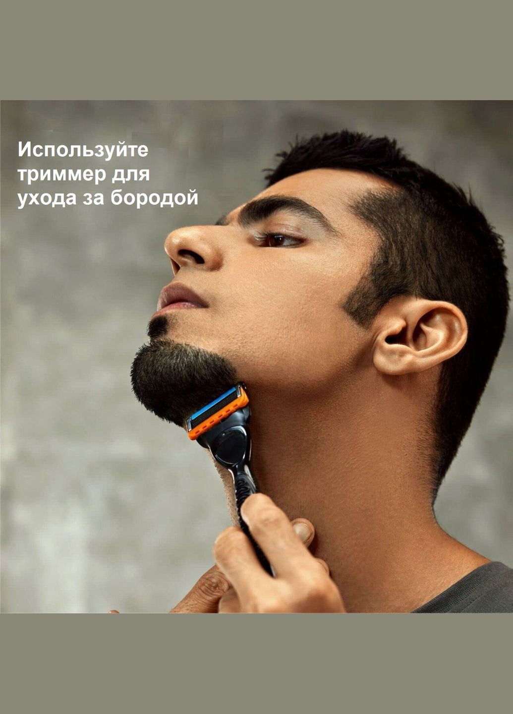 Станок для гоління Gillette (278773537)