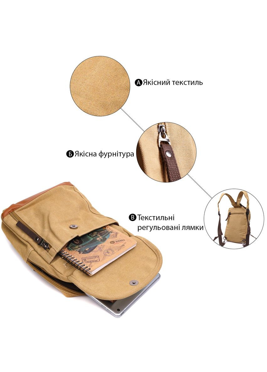 Зручний рюкзак для чоловіків із щільного текстилю 22185 Пісочний Vintage (328449908)