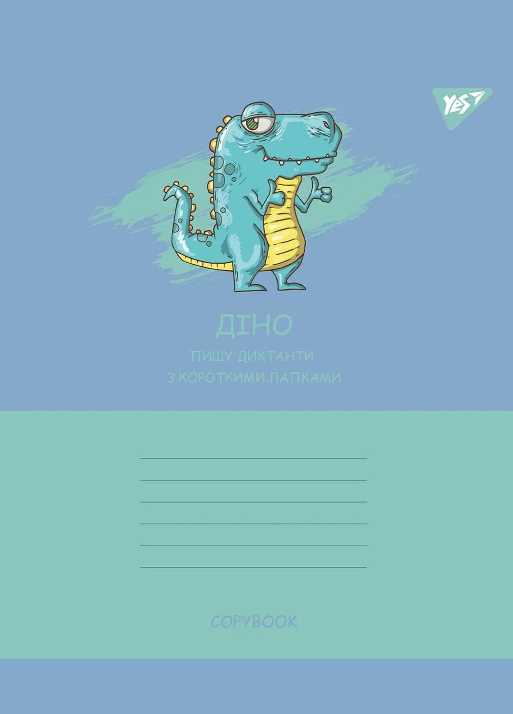 Зошит учнівський 766925 (4823092283535)(SC) shop (4823092283535) Yes (363300789)