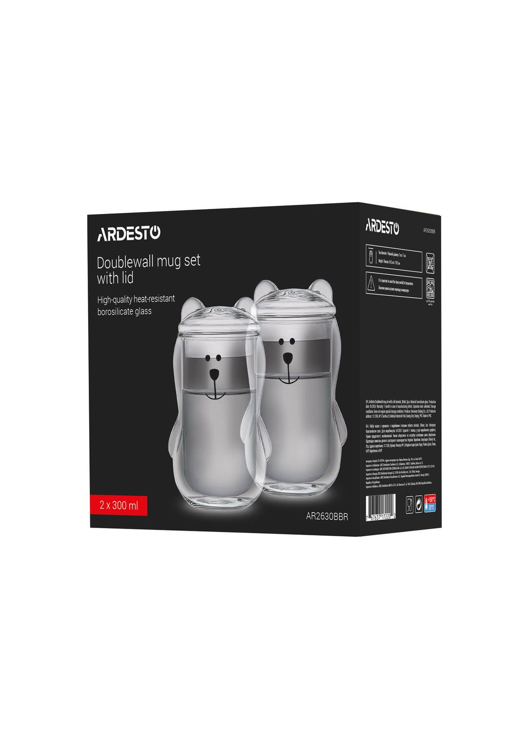 Набір чашок з кришкою з подвійними стінками Animals 300 мл 2 шт AR2630BBR Ardesto (303832152)
