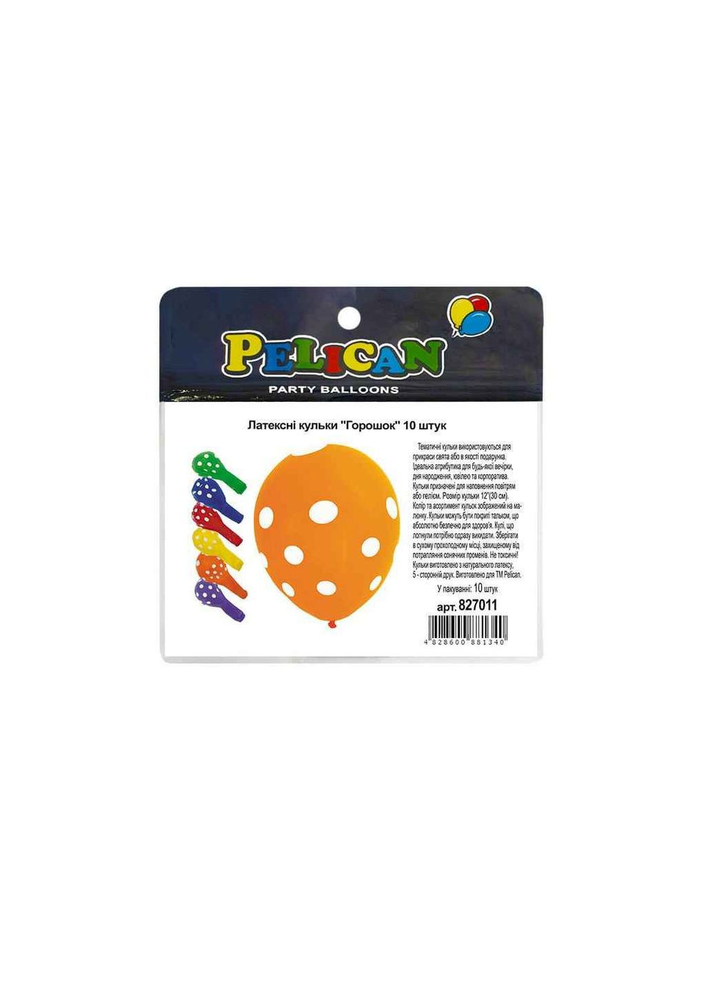 Шарики 12' (30 см) Горошек (10шт/уп) 5-стр. PELICAN Горошок (362352431)