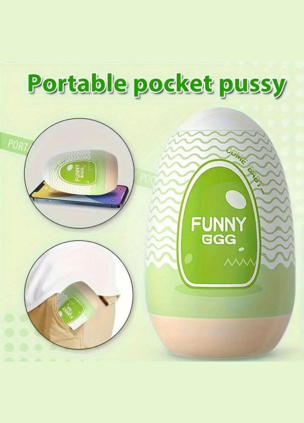 Мастурбатор мужское яйцо, имитация анального отверстия, компактное, мягкое, многократное, гипоаллергенное No Brand (337167601)