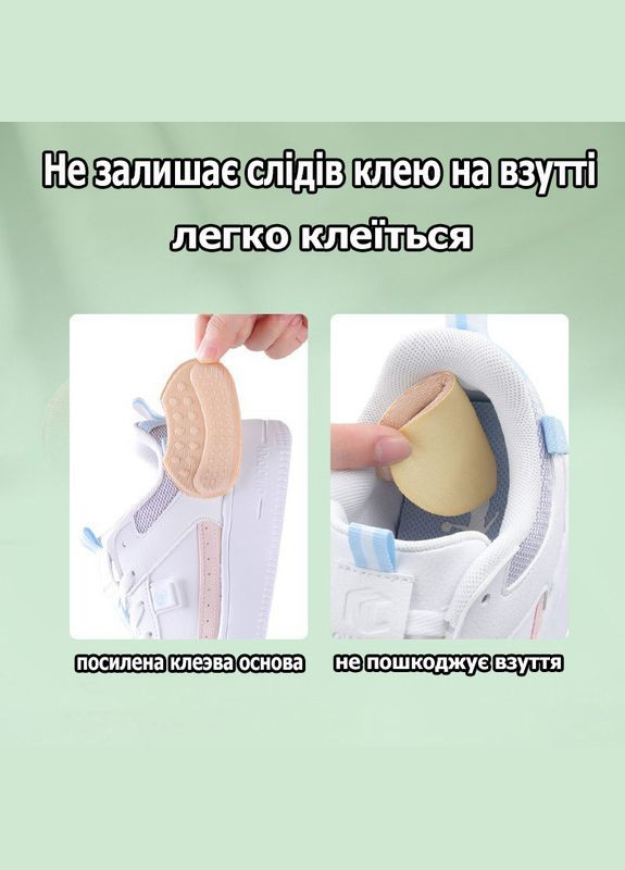 Вкладыши в обувь для реставрация задника или для уменьшения размера в наборе 1 беж и 1 черный 3мм No Brand (314808517)