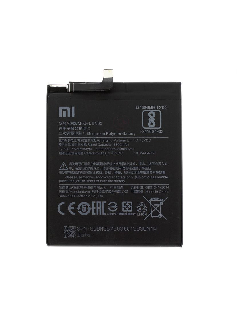 Акумулятор AAAAClass BN35 / Redmi 5 Xiaomi (279826309)