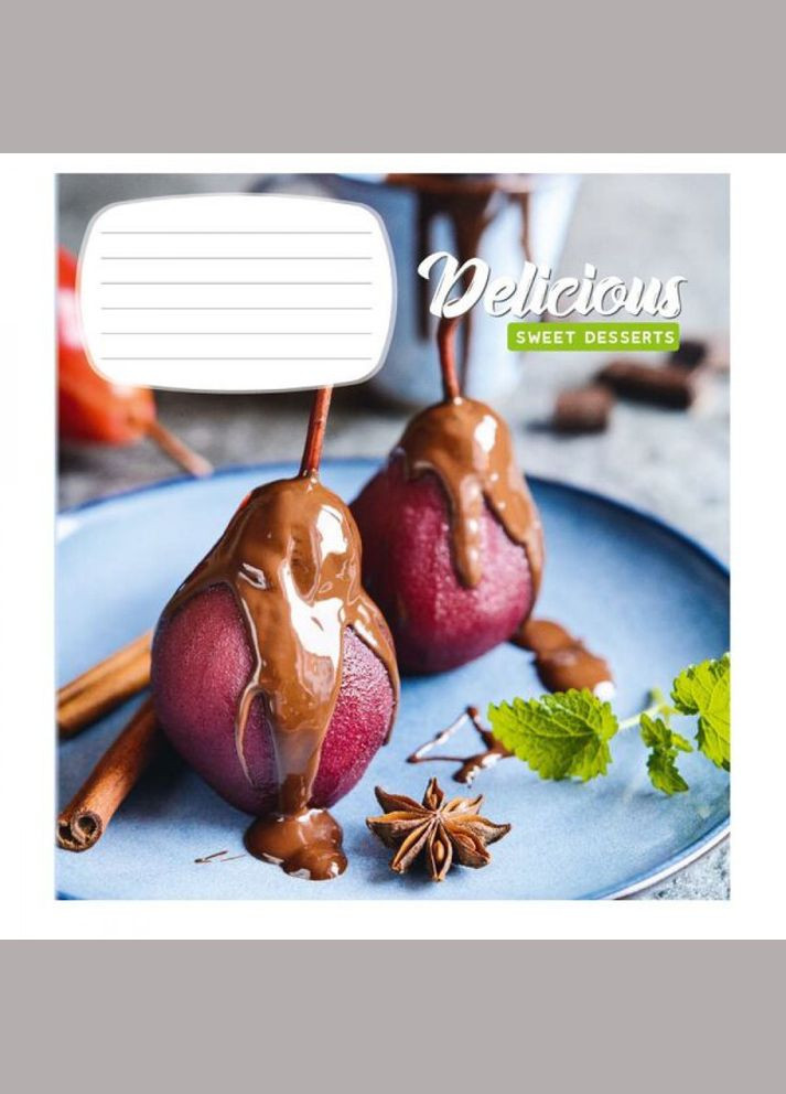 Зошит 48 арк. клітинка "Поліграфіст" / Вишуканий десерт Фабрика Поліграфіст (351904341)