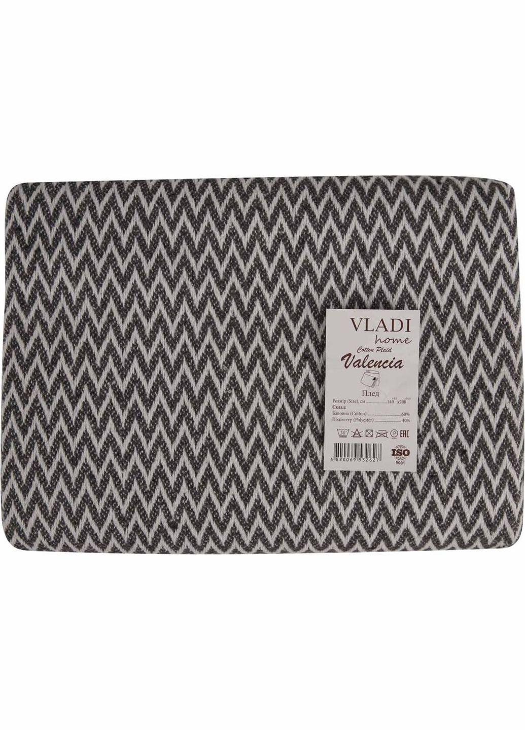 Плед вовняний — Валенсія No1 Antonio біло-дим 200*220 євро Vladi (305875498)