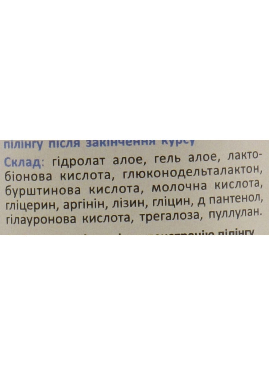 Лосьон для предпилинговой подготовки чувствительной кожи 100ml (755374-69803) Cocos (368635075)