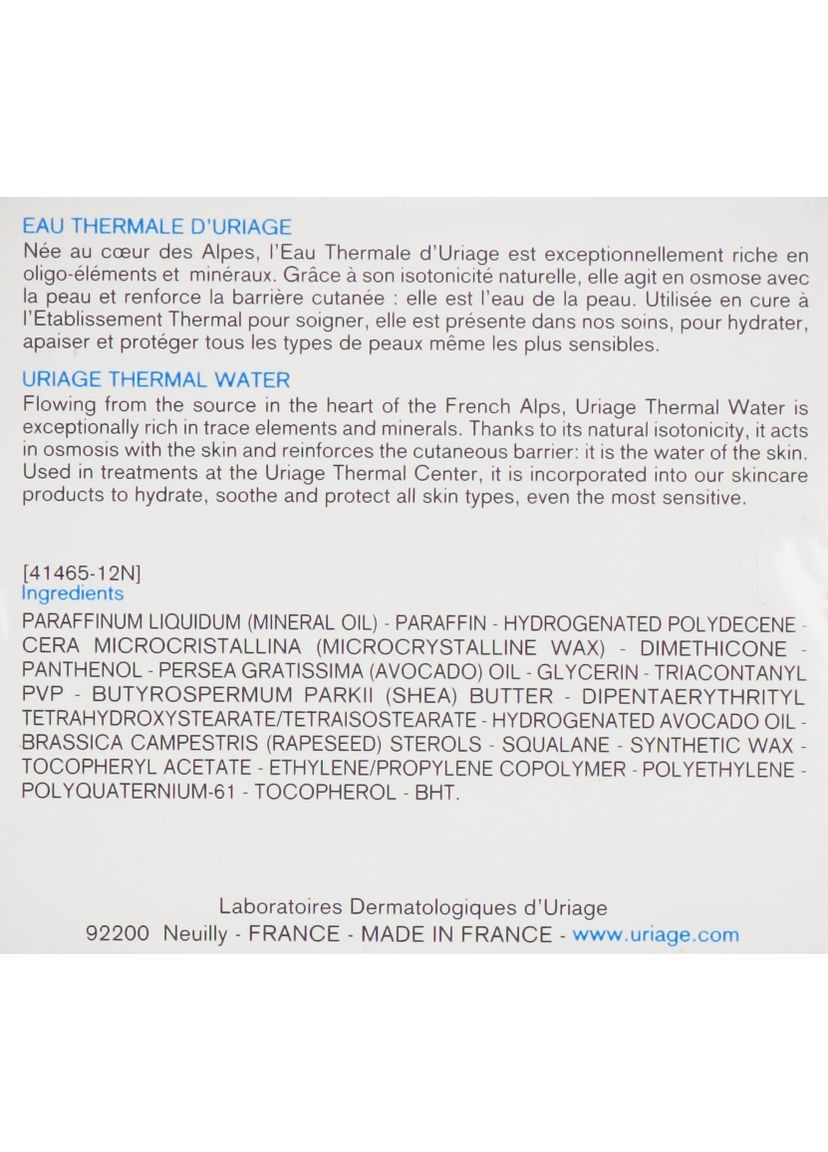 Бальзам против трещин BarieDerm Fissures, Cracks 40g (24759-21481) Uriage (368641938)