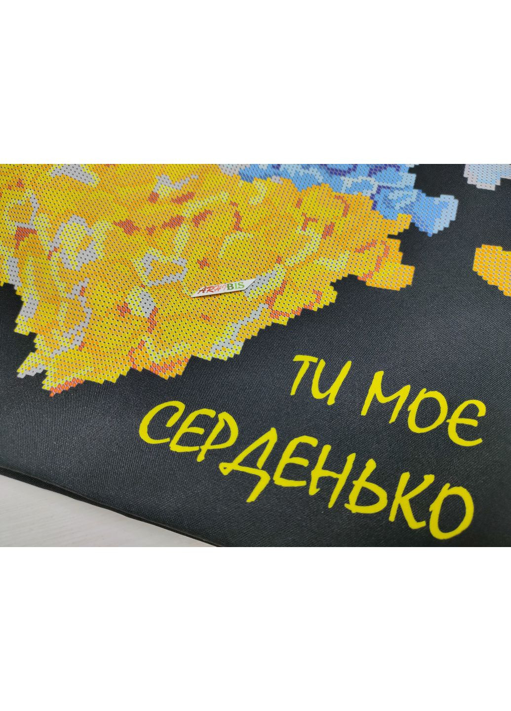 НАБІР ARHIBIS СВ85 Ти моє серденько, набір для вишивання бісером шопера Dana (369666211)
