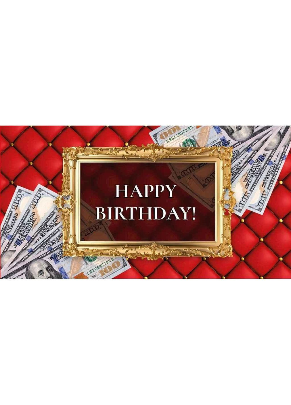 Конверт для грошей З днем народження чоловічі №КД-237 (10шт/уп) ТМ Упаковкін (305316672)