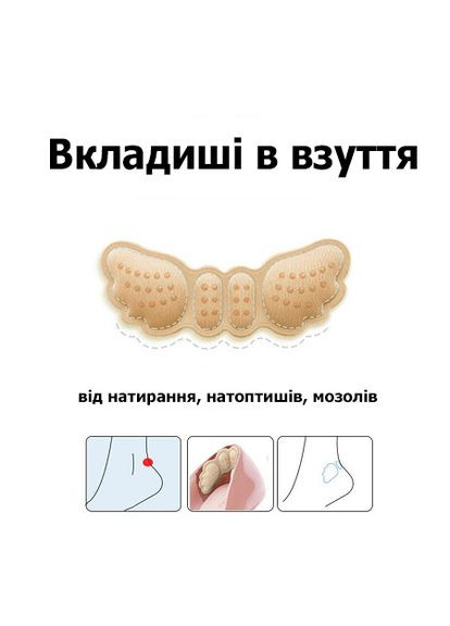 М'які вкладиші на п'яту у взуття для зменшення розміру та від натирання чорного кольору 8 мм 1859 No Brand (314710306)