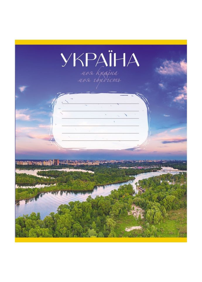 Тетрадь общая "Моя страна" 096-640069L-5 в линию, 96 листов Leader (361243044)