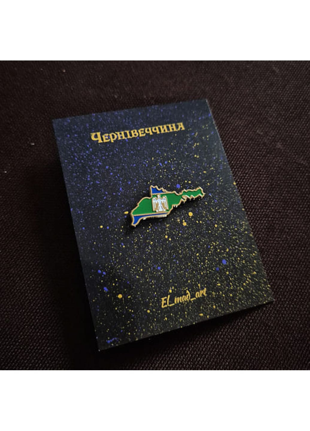 Значок Чернівеччина (7846) Dobroznak (365246764)