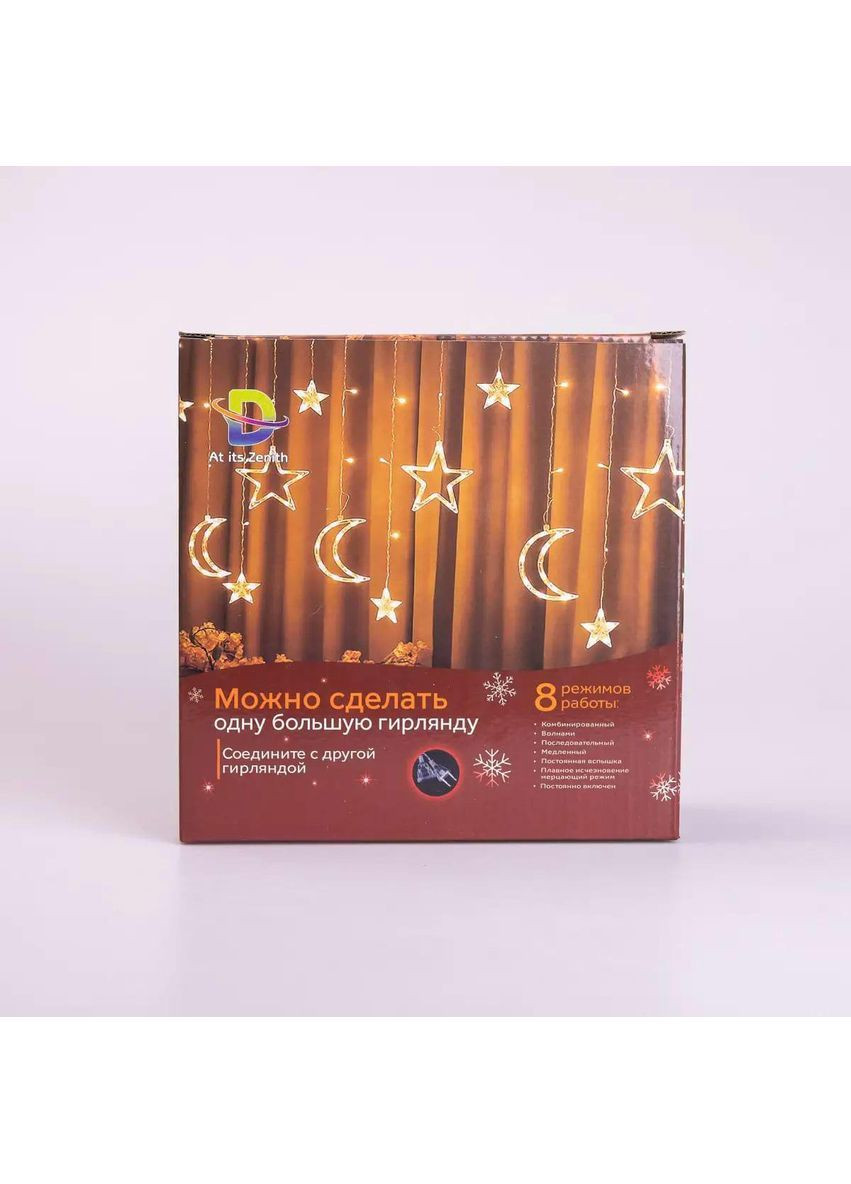 Електрична гірлянда Зірка штора 3 метри на вікно для фотозон біла WYF11W No Brand (369478095)