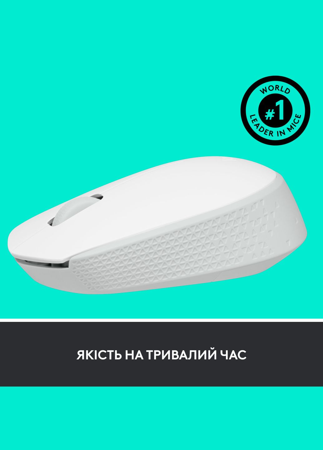 Миша бездротова M171 Off-White (910-006867) Logitech (336950959)