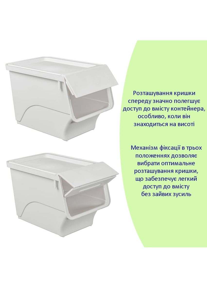 Контейнер для хранения 45.5х28.5х31см Белый SW-00002421 Sticker Wall (315791333)