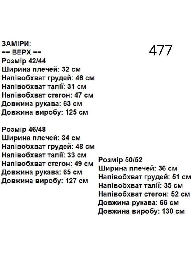 Зеленое платье Anastasimo