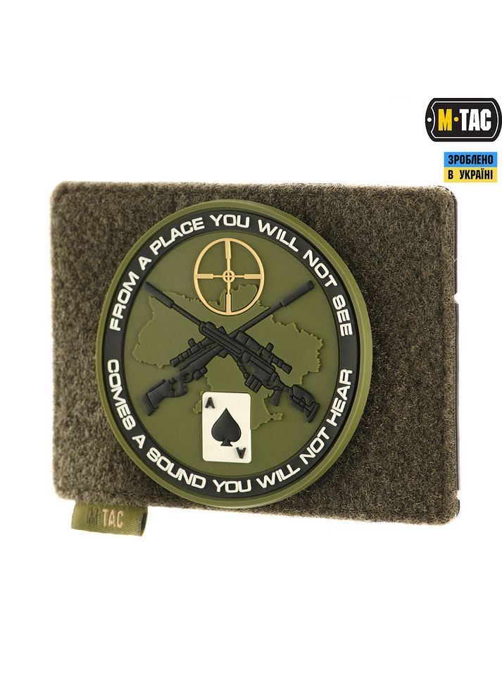 Панель для нашивок MOLLE 120x85 Olive M-TAC (315147172)