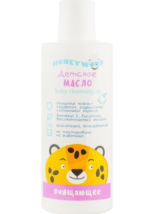 Детское очистительное масло "Honeywood" 200ml (797286-26679224) Аромат (368641782)