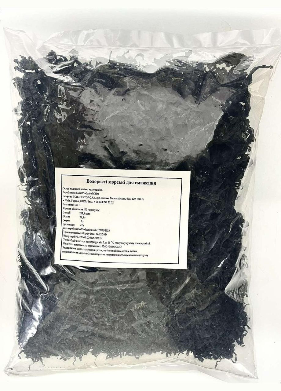 Фуэра вакамэ водоросли сушеные 500г No Brand (325881463)