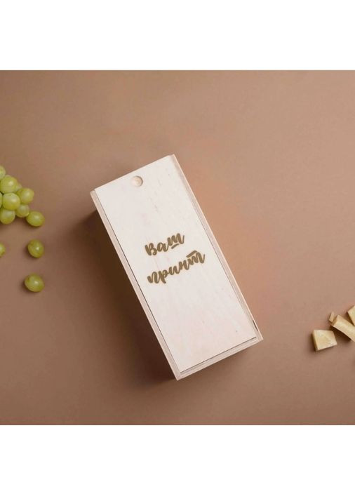 Келих для вина "Я з України менежі можна в дерев'яній подарунковій коробці з гравіюванням BeriDari (366871777)