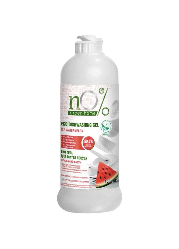 Гель для миття посуду ЕКО Крижаний кавун, 500 мл nO% green home (331789256)
