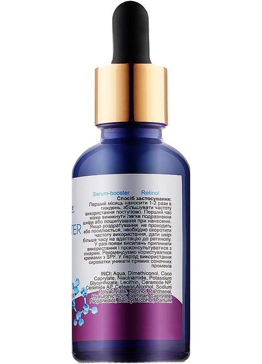 Сироватка-бустер Ретинол 2% Serum-Booster Post-Acne Retinol 2% 30ml (1013391-33543) H2Organic (368741234)