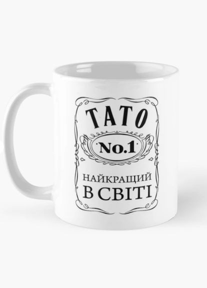 Чашка Керамическая кружка с принтом Тато №1 Лучший в мире для папы Белая 330 мл Orca (317320194)