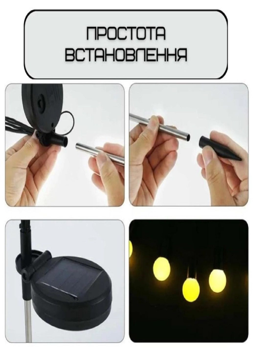 Светильник 8 LED Для Сада Декоративный Водонепроницаемый Фонарь Для Клумбы на Дачу с Датчиком Светлая на Солнечной Батарее VTech (293245779)