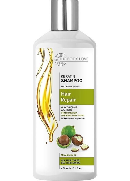 Шампунь для волосся "Keratin + Macadamia Oil" Keratin Shampoo 300ml (1191025-187344) The Body Love (369563841)
