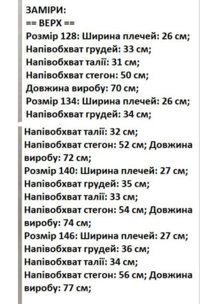 Фуксія сукня трикотажна Anastasimo (365255117)