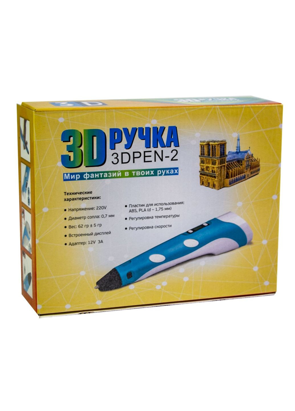 3D Ручка с дисплеем, набор + подставка (2 поколения) - 195 853 177 Penobon (340911213)