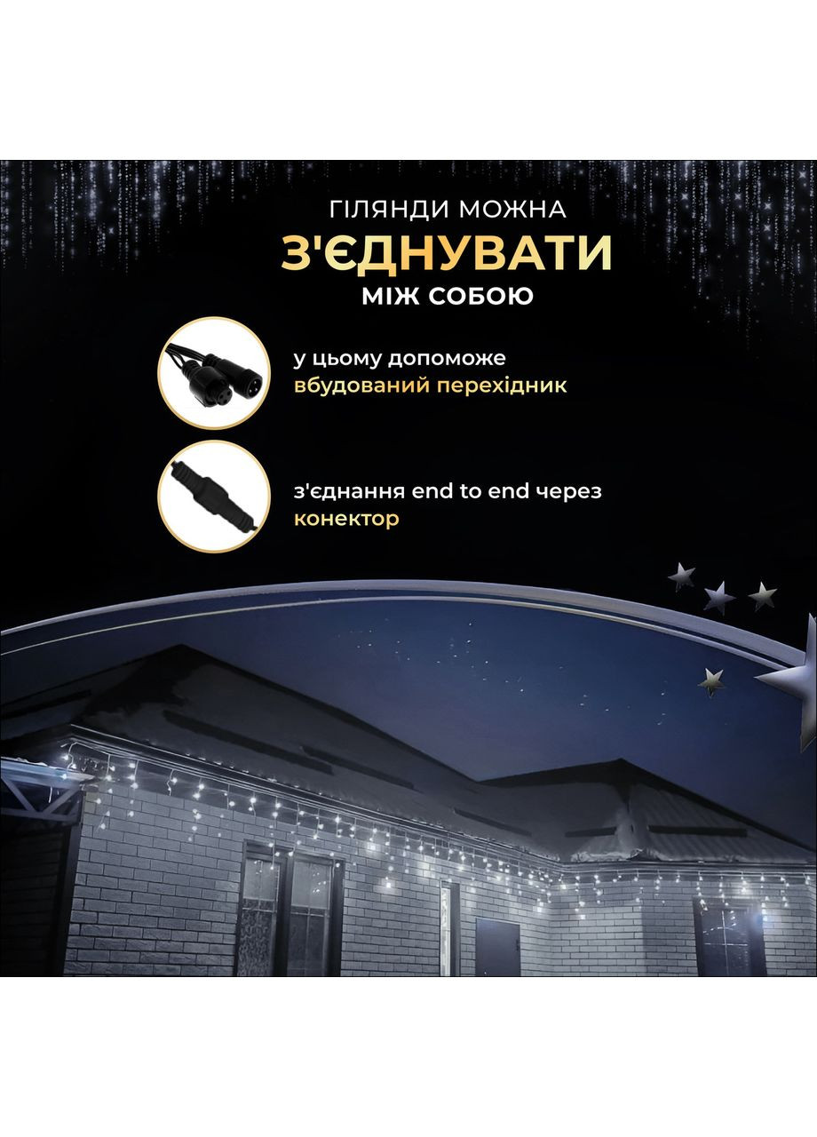 Уличная гирлянда бахрома 25 (м) 405 led светодиодов наружная белая черный провод Jooki (366037841)
