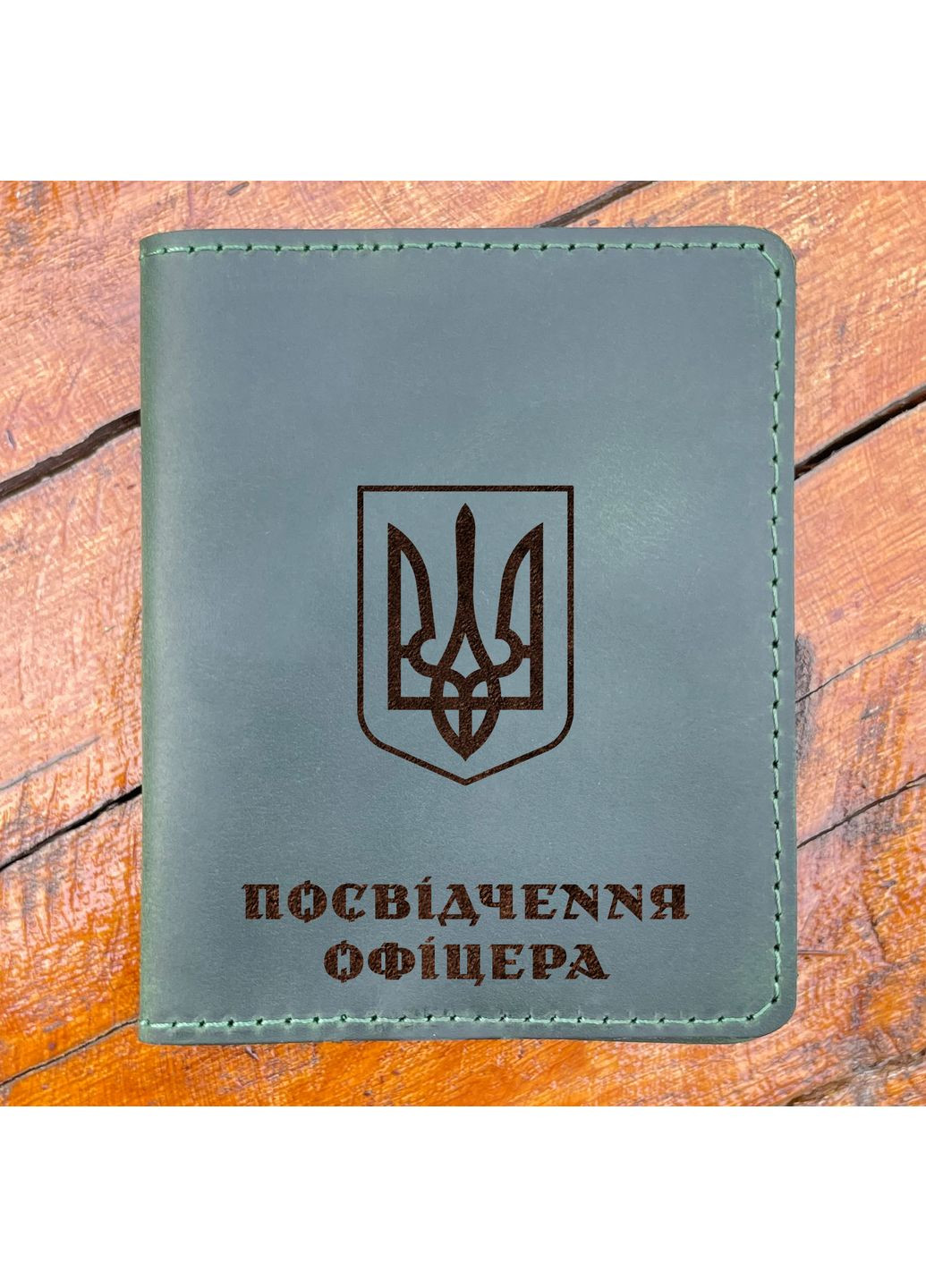 Чехол из натуральной кожи для удостоверения офицера No Brand (361064826)