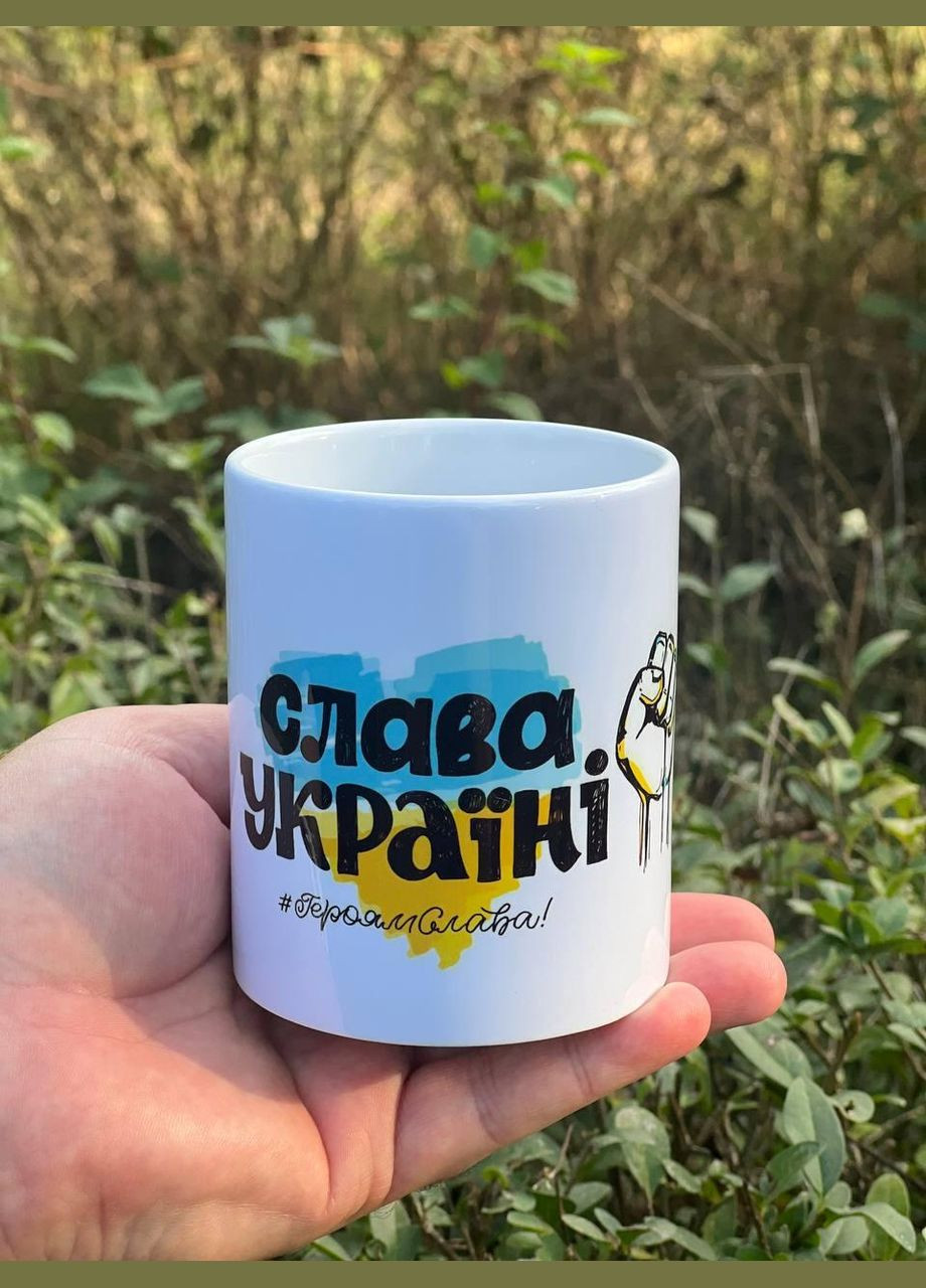 Патріотична іменна чашка "Слава Україні" No Brand (339043172)