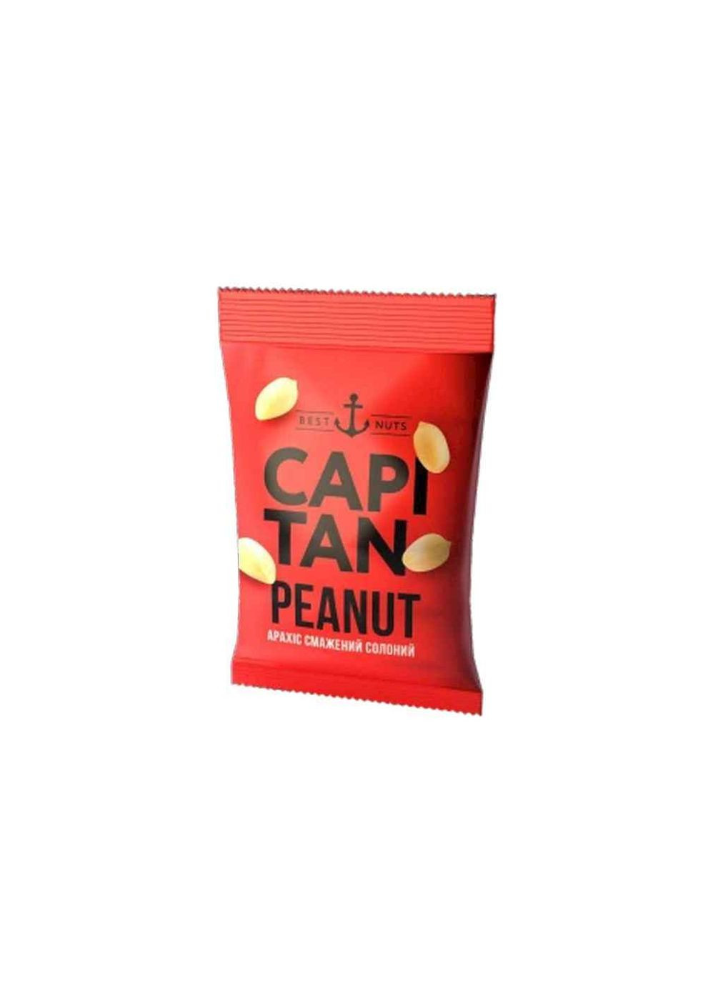 Арахіс 70г солоний Capitan (359436138)