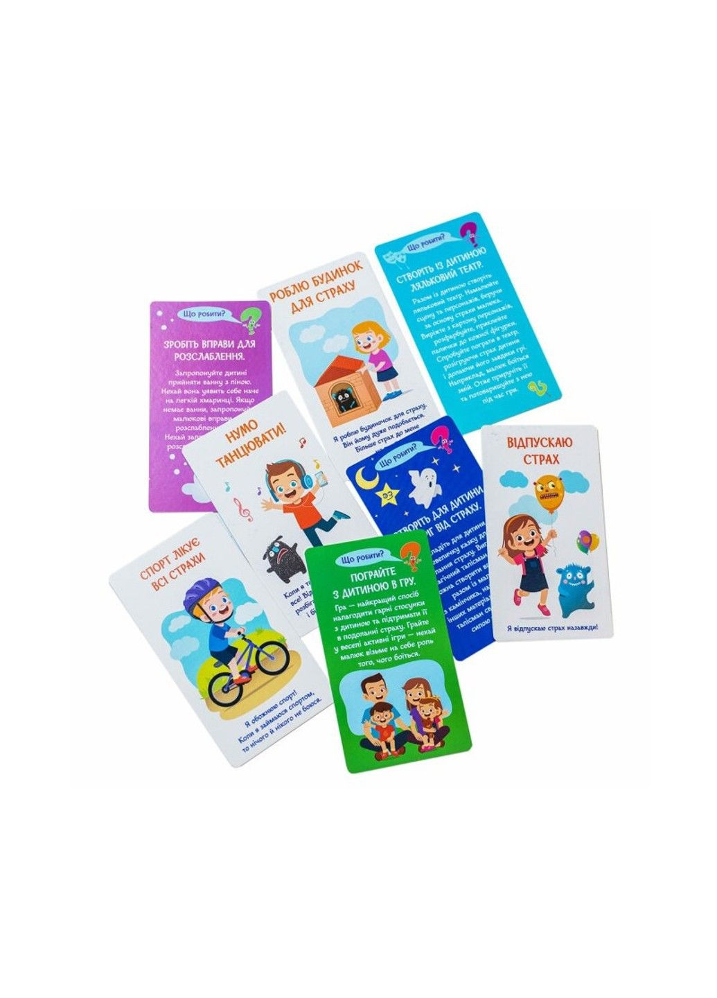 Психологічна гра для занять з дітьми "Я вчуся долати свій страх" 10147031 Ranok Creative (335055758)