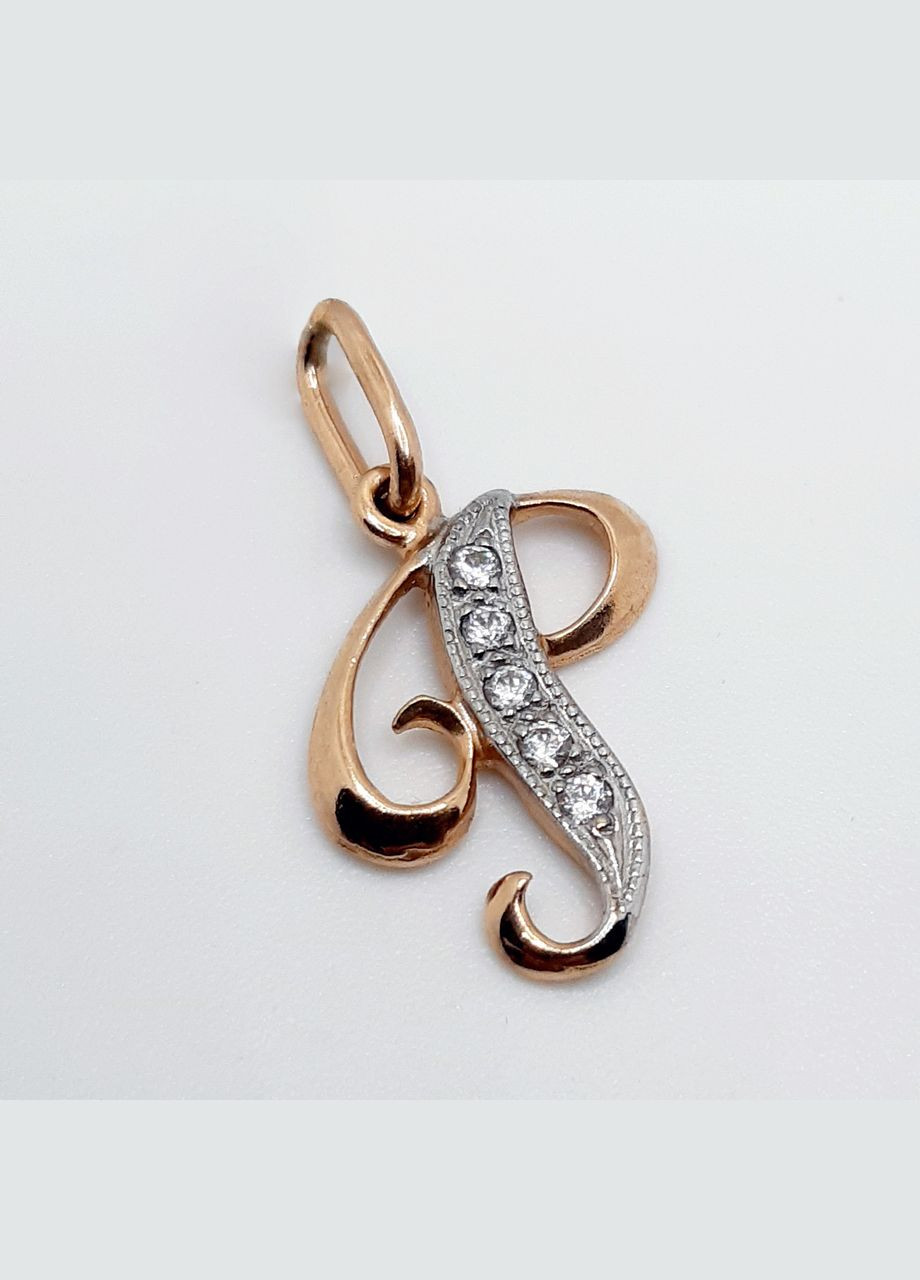 Буква Р золото 585° 1,06г. () Київський ювелірний завод 574355 (305583175)