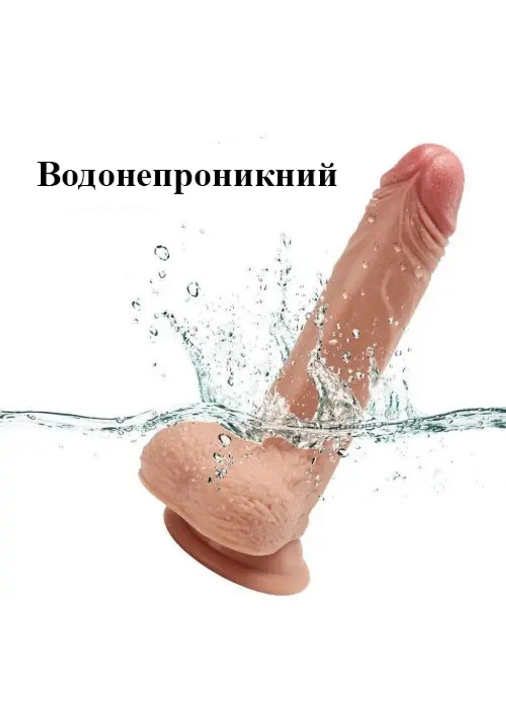 Реалистичный фаллоимитатор черного цвета с присоской 22,5 см We Love (284279658)