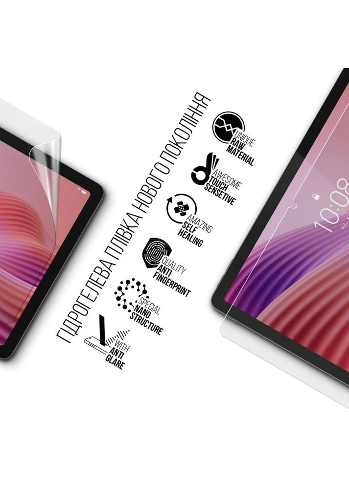 Гідрогелева плівка Matte для Lenovo Tab TB311FU (ARM83456) ArmorStandart (330578456)