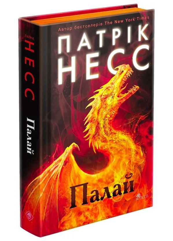 Пылай АССА (370067622)