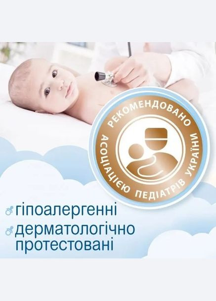 Влажные салфетки с экстрактом ромашки и алоэ, 60 шт. Smile Baby (331788056)