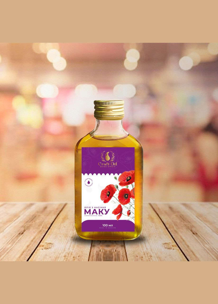 Масло маковое 100 мл (1693272173) Craft Oil (323209523)