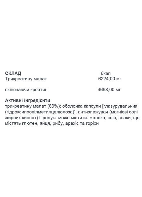 CM3 180 Caps Trec Nutrition (331157382)