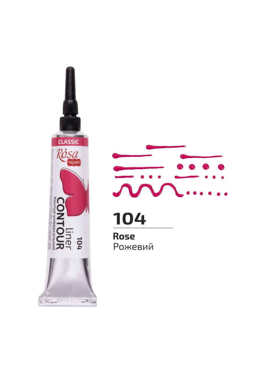 Фарба акрилова контурна Talent Рожевий 20 мл (135104) Rosa (342121499)