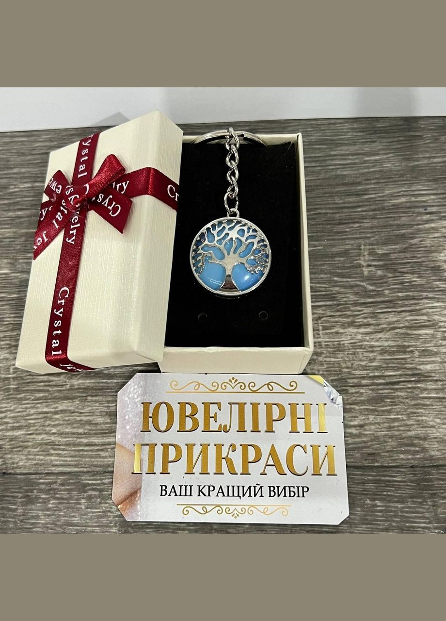 Підвіска з натуральним місячним каменем в оправі "Дерево життя" на брелоку для ключів у подарунковій коробочці Овен (331291898)