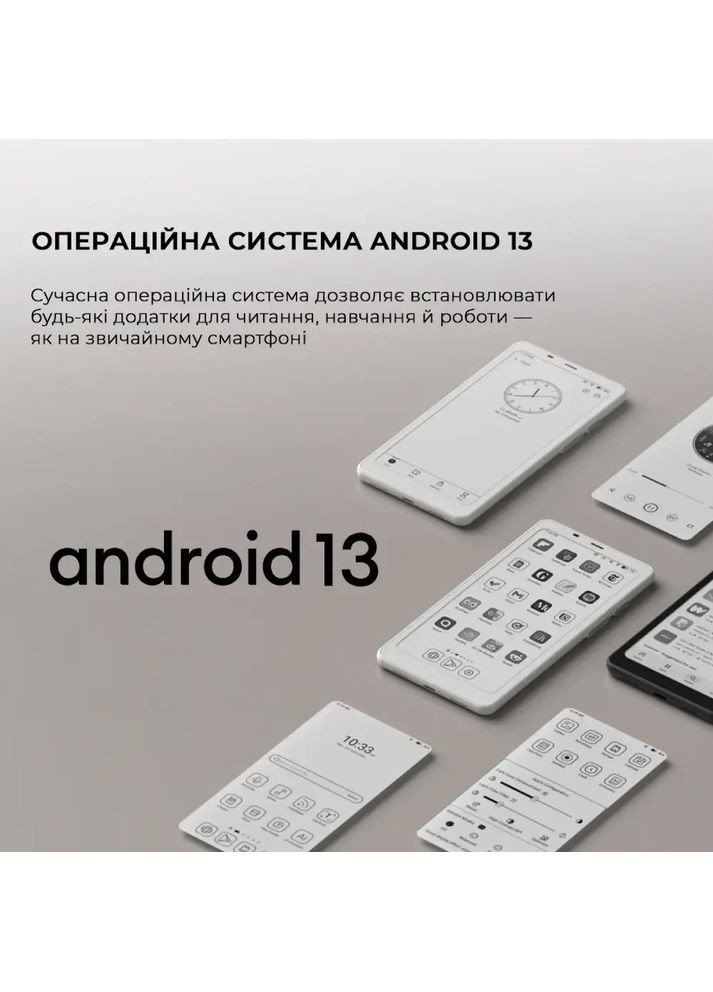 Електронна книга Palma 2 White ONYX BOOX (362213102)